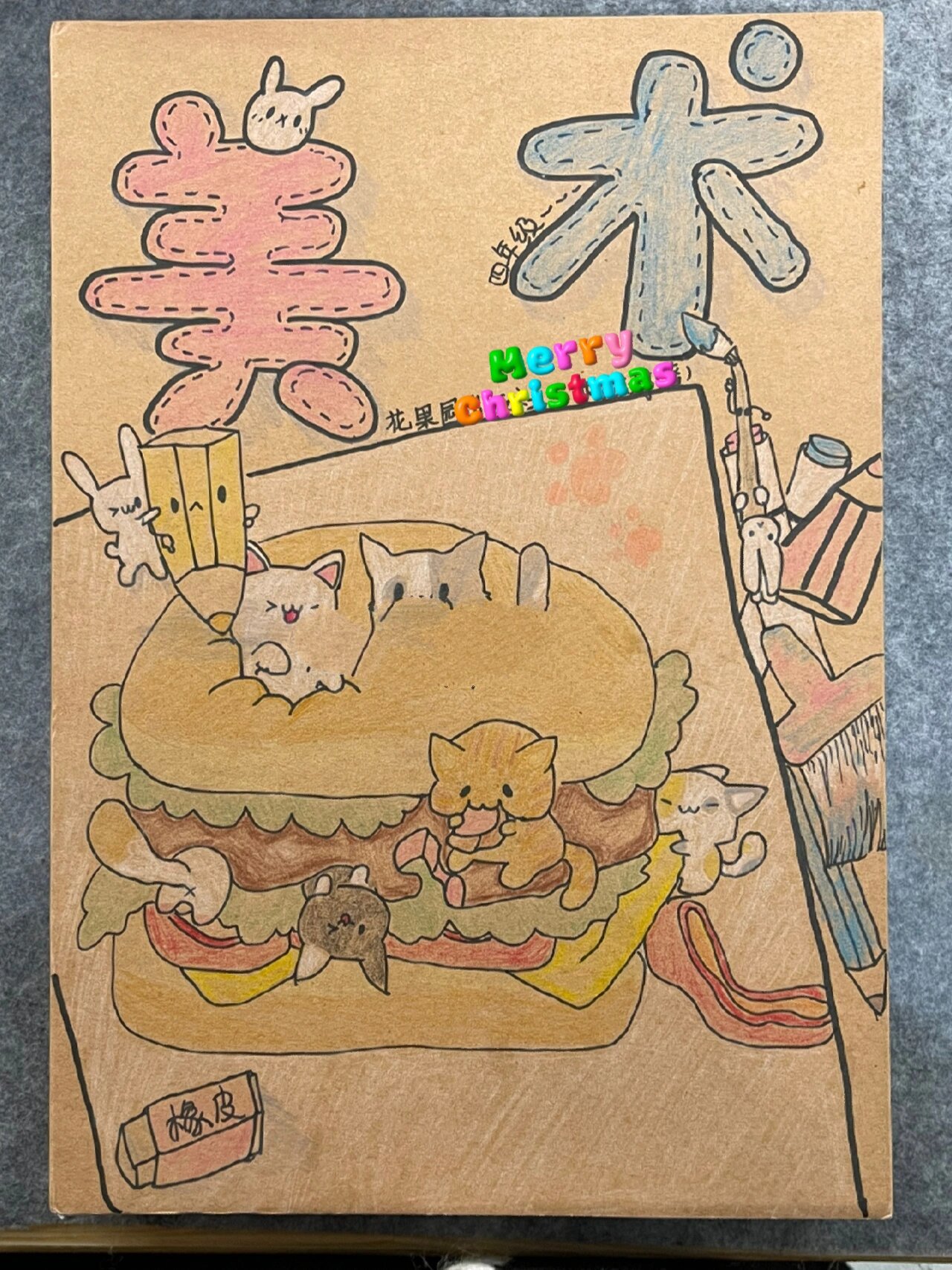 美术图画本封面设计 创意与美的融合之道